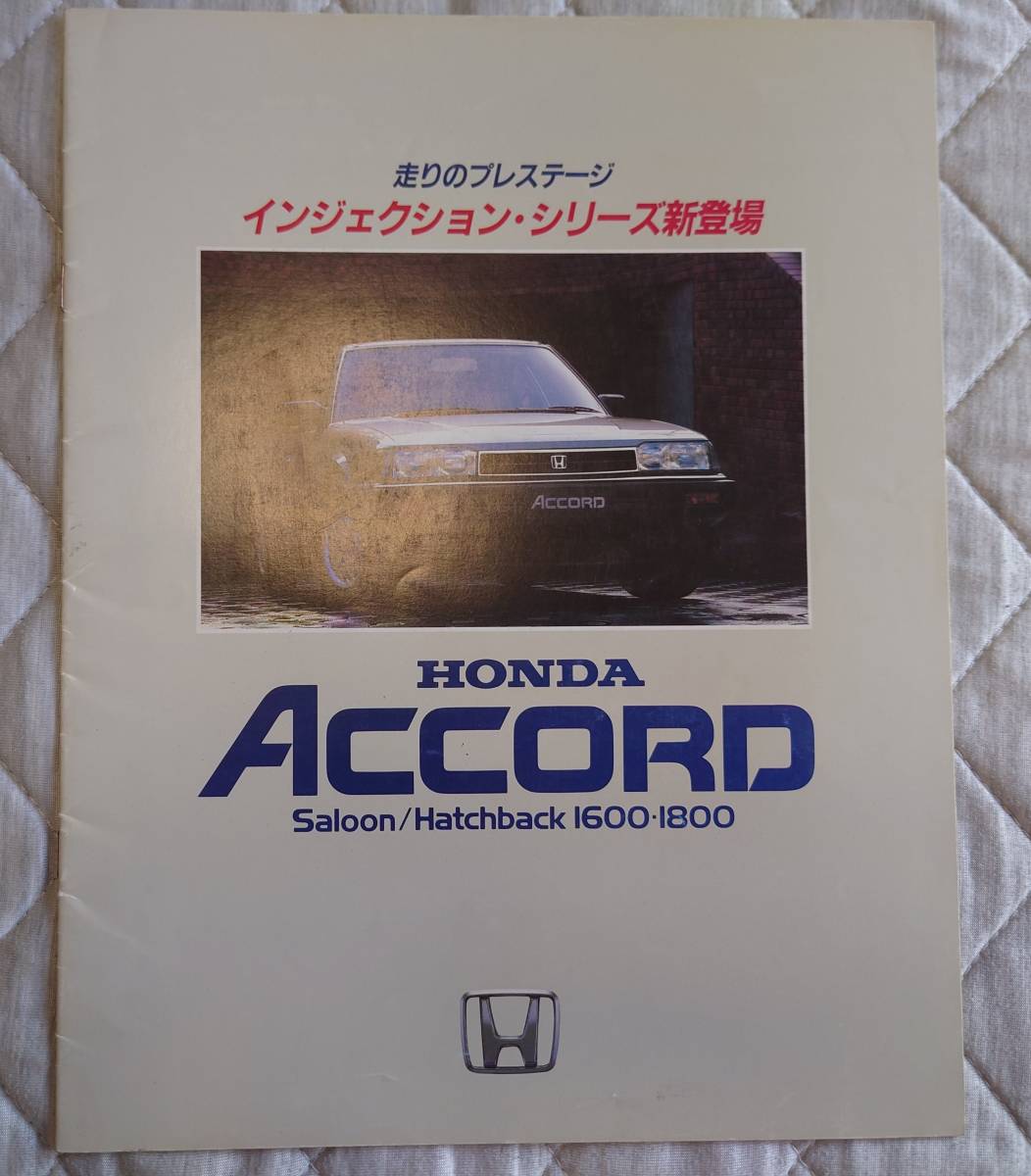 *59.5 Honda Accord каталог (AD) все 14P запись 