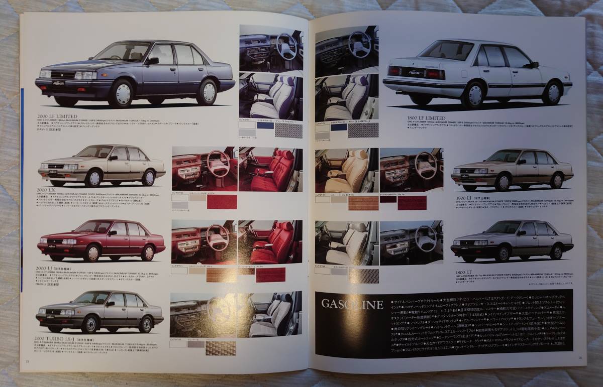 *86.6 Isuzu Aska catalog (JJ120) all 30 sheets chronicle 