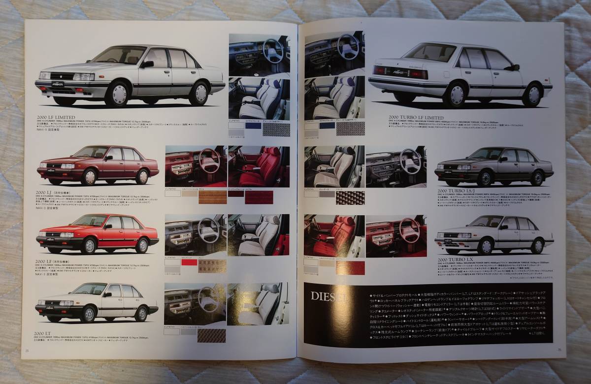 *86.6 Isuzu Aska catalog (JJ120) all 30 sheets chronicle 