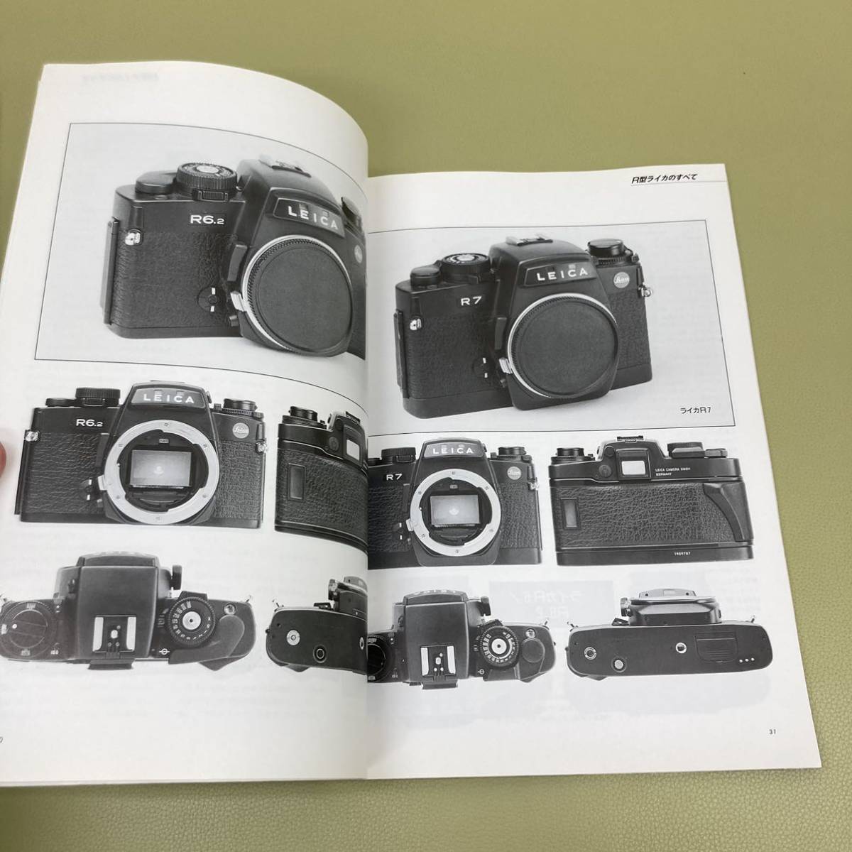 ⑨ カメラレビュー クラシックカメラ専科 No.41 特集 R型ライカのすべて_画像5