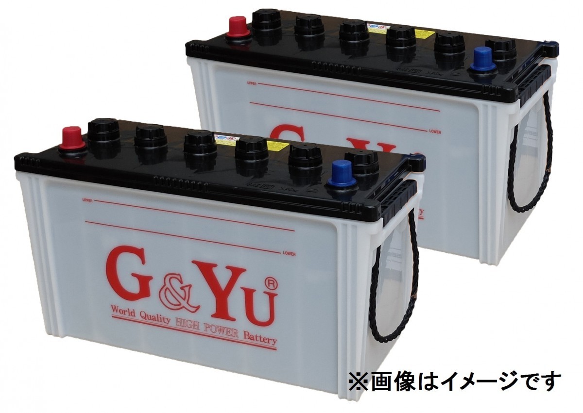 G&Yu バッテリー HD-130E41L （お得な２個セット）_画像1