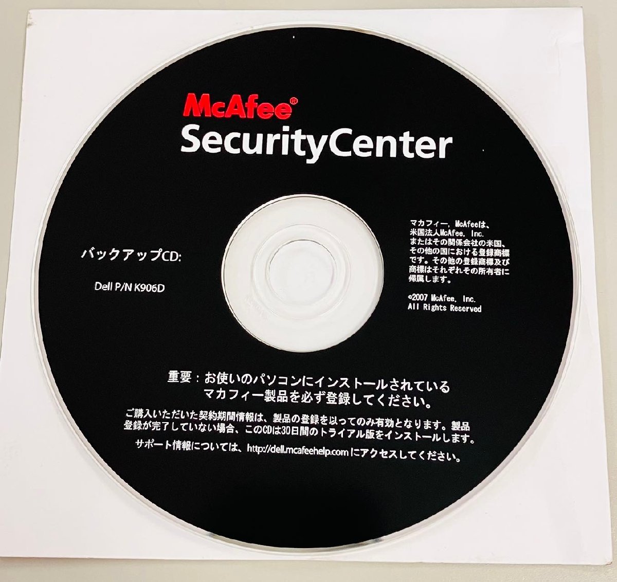 2YXS569* present condition goods *McAfee security Center McAfee security 