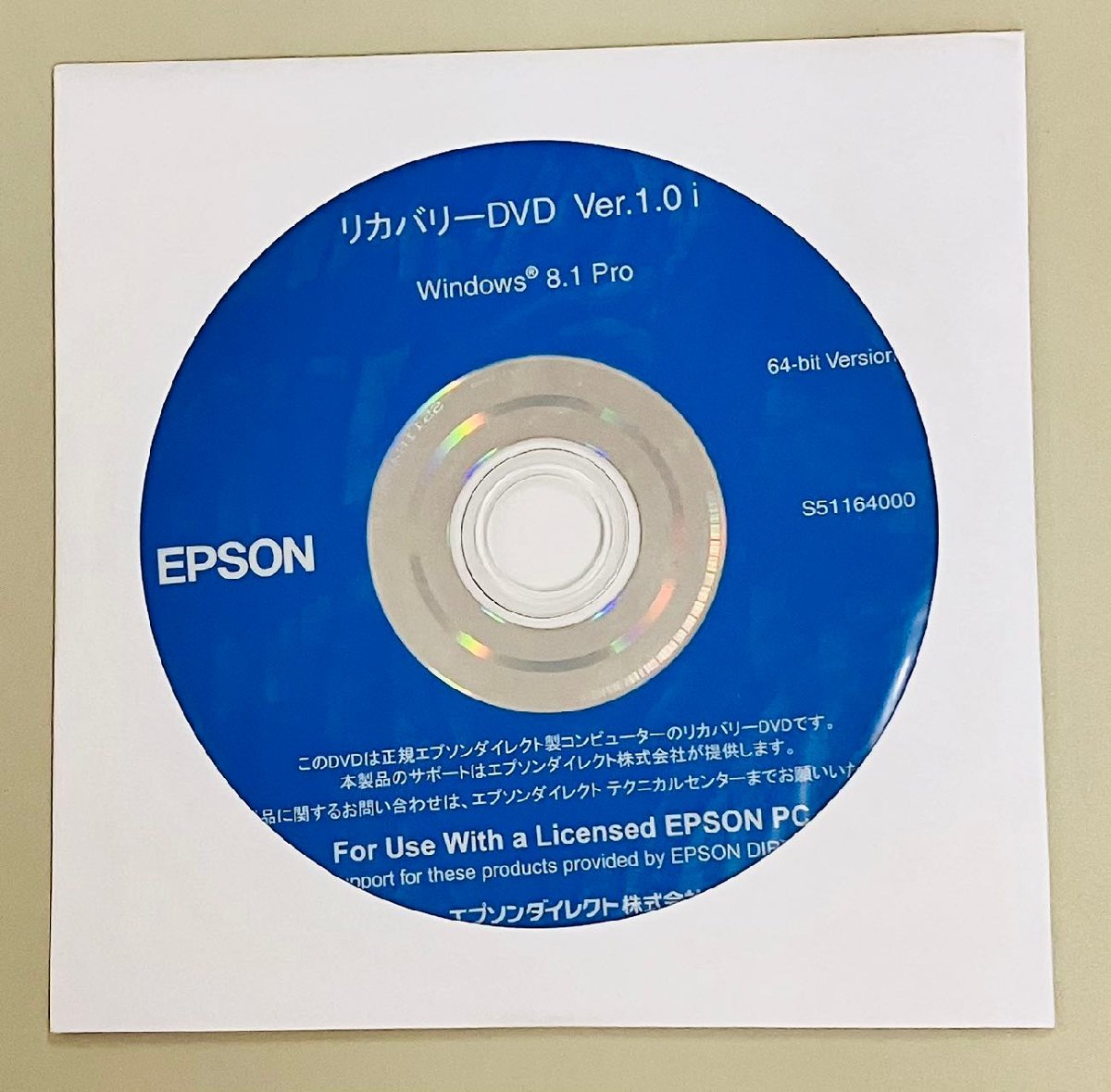 2YXS660★現状品★EPSON リカバリーDVD Ver.1.0 i Windows 8.1 Pro 64bit_画像1