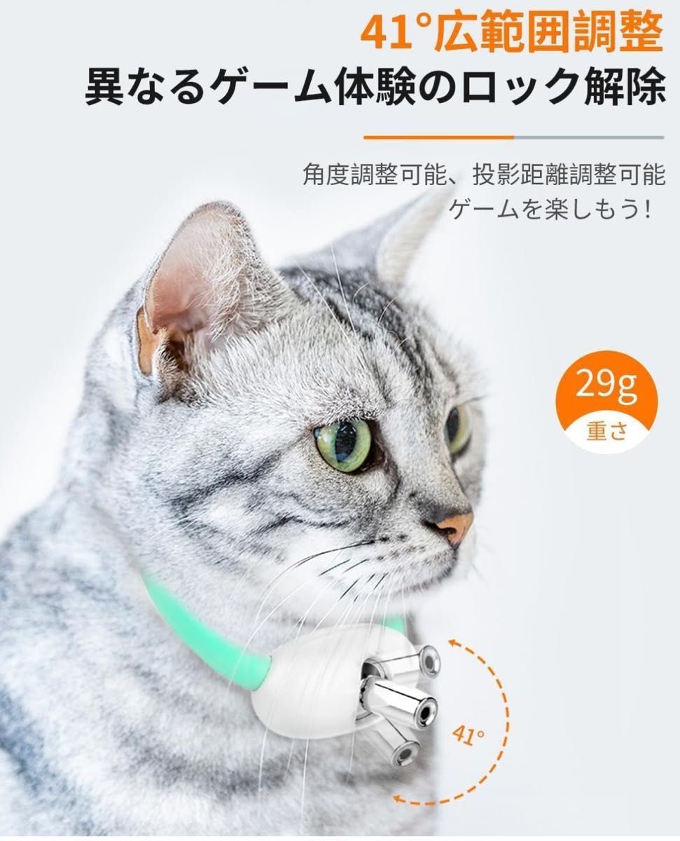 猫ポインター 猫光るおもちゃ 猫用おもちゃ 猫グッズ 2in1多機能 角度調整可能 日本語説明書付き