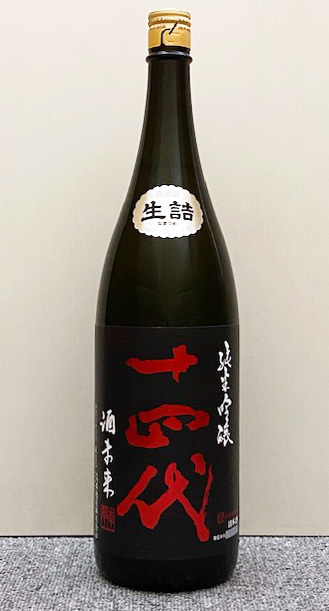 十四代 純米吟醸 酒未来 1800ml (2023.06) 14代 JUYONDAI B