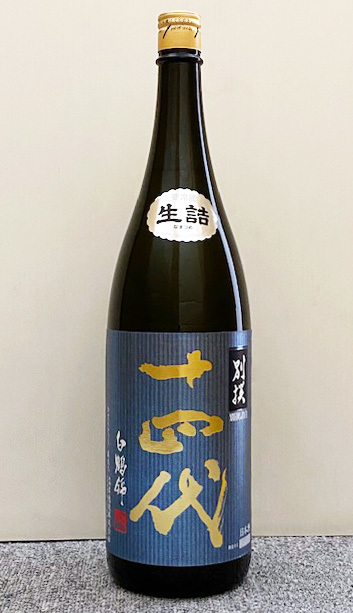 十四代 純米大吟醸 白鶴錦 別撰諸白 1800ml (2023.04) 14代 JUYONDAI A