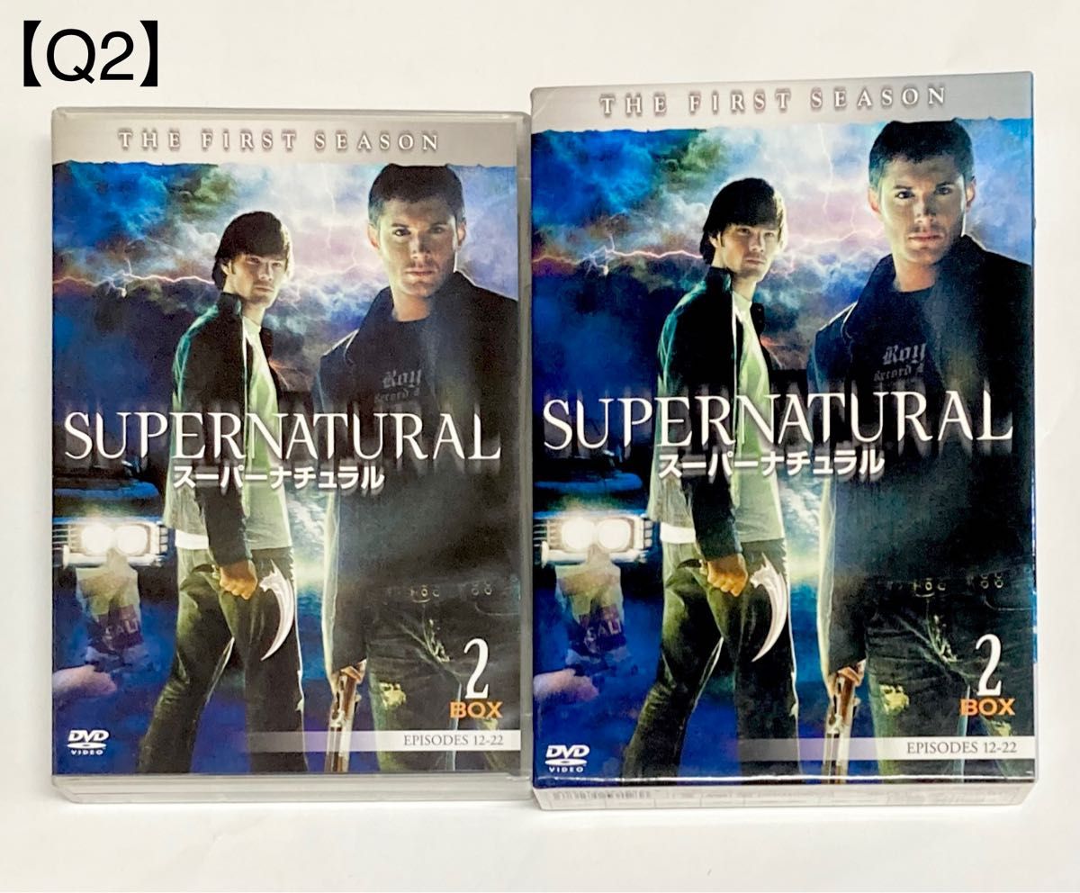 スーパーナチュラル ファースト・シーズン DVDコレクターズ・ボックス2【5枚組