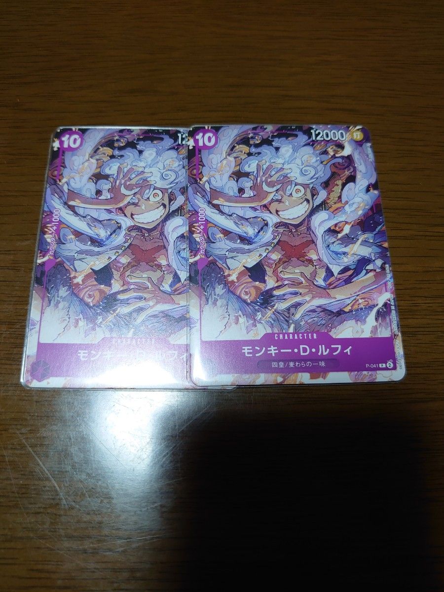 ワンピースカードゲーム　ギア５ ニカ ルフィ　交流会 プロモ2枚 美品