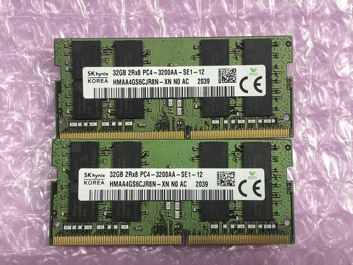 超目玉枠】 hynix SK PC4 DDR4 SO-DIMM 32GB×2（64GB） 3200 その他