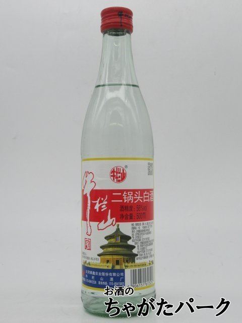  cow field mountain two saucepan head sake (aru code shu)56 times 500ml