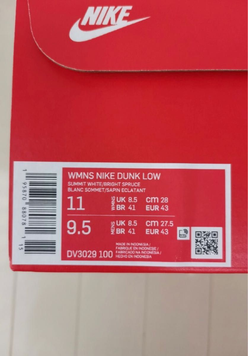 新品!! Nike WMNS Dunk Low Ocean ナイキ ウィメンズ ダンク ロー "オーシャン" MEN27.5cm