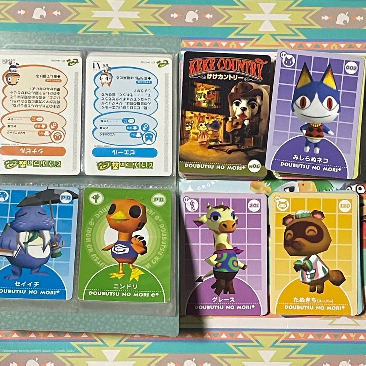 どうぶつの森 カードe カードe＋ PR まとめ売り ゲームキューブ GBA