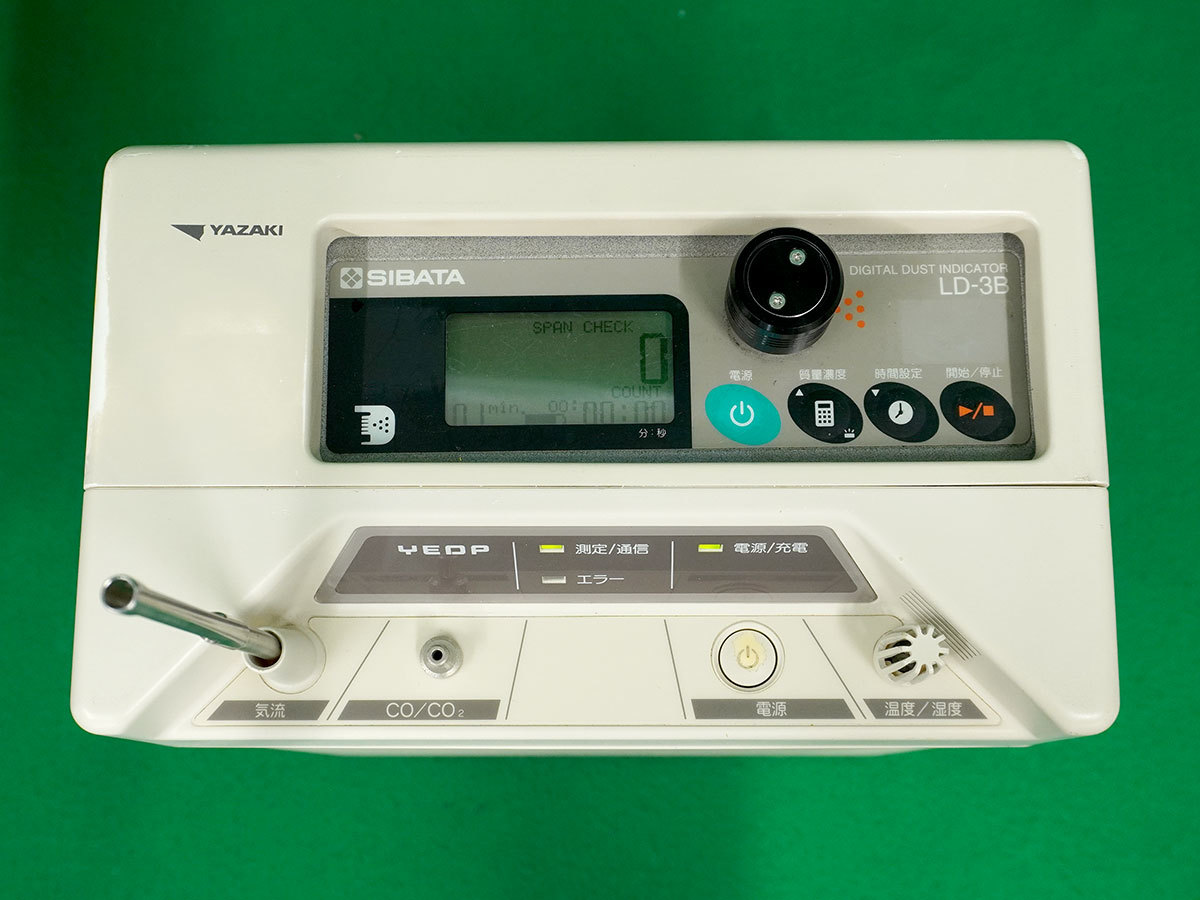 Yahoo!オークション - YAZAKI 空気環境計測器 YEDP YSA-801 Yahoo!オークション - YAZAKI 空気環境計測器 YEDP YSA-801