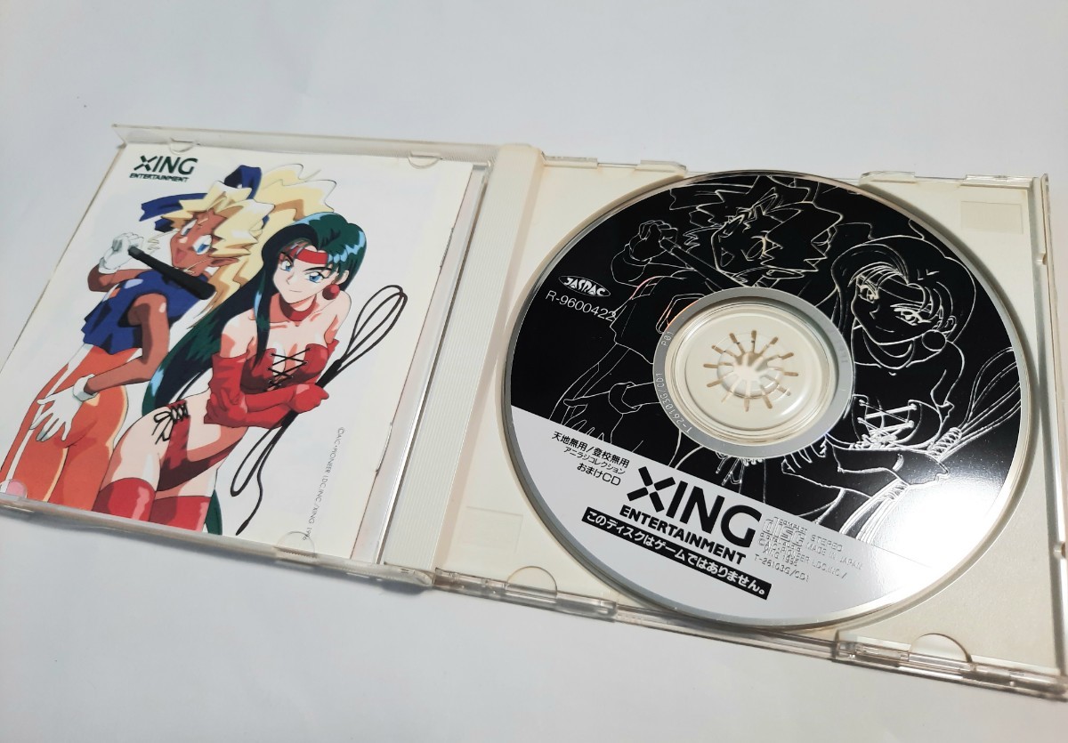 CD Tenchi Muyo / хождение в школе нет для ani радиоконтроллер коллекция дополнение CD аниме диск красивый. 0616