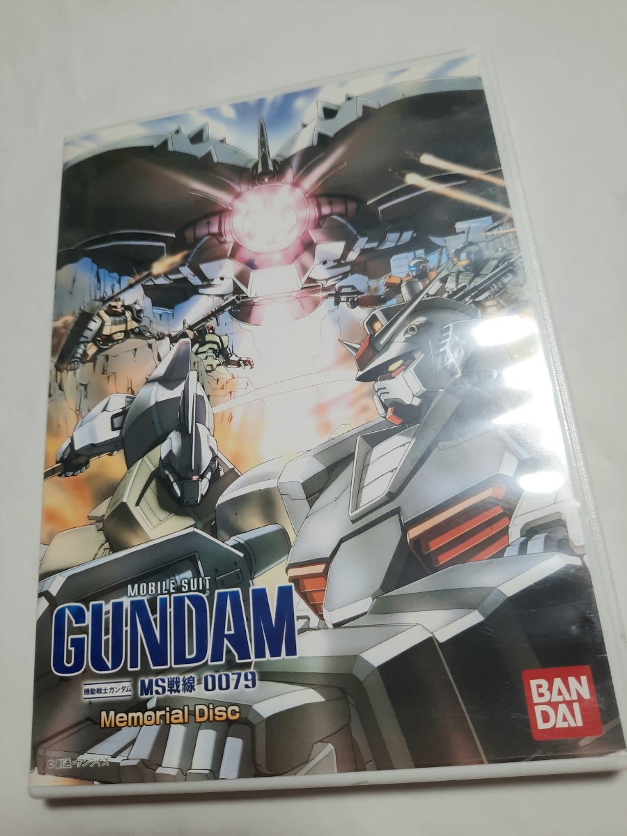 特典DVD 機動戦士ガンダム MS戦線0079 メモリアルディスク ディスク美