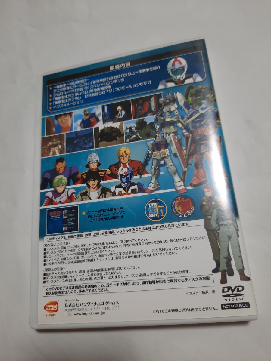 特典DVD 機動戦士ガンダム MS戦線0079 メモリアルディスク ディスク美