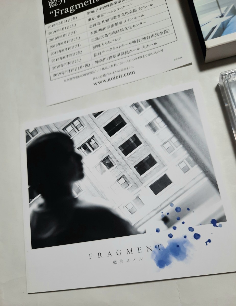 美品 藍井エイル アルバム FRAGMENT 初回生産限定盤A CD+Blu-ray 0621