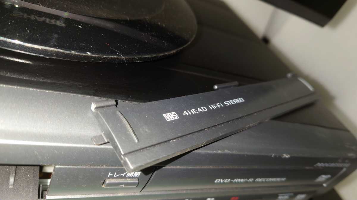 船井電機 DXアンテナ ビデオ一体型DVDレコーダー DXR160V 通電確認、ジャンク!!!!!!!!!!!!!!!!!!!!_VHSカバー左側、上端が欠けてます