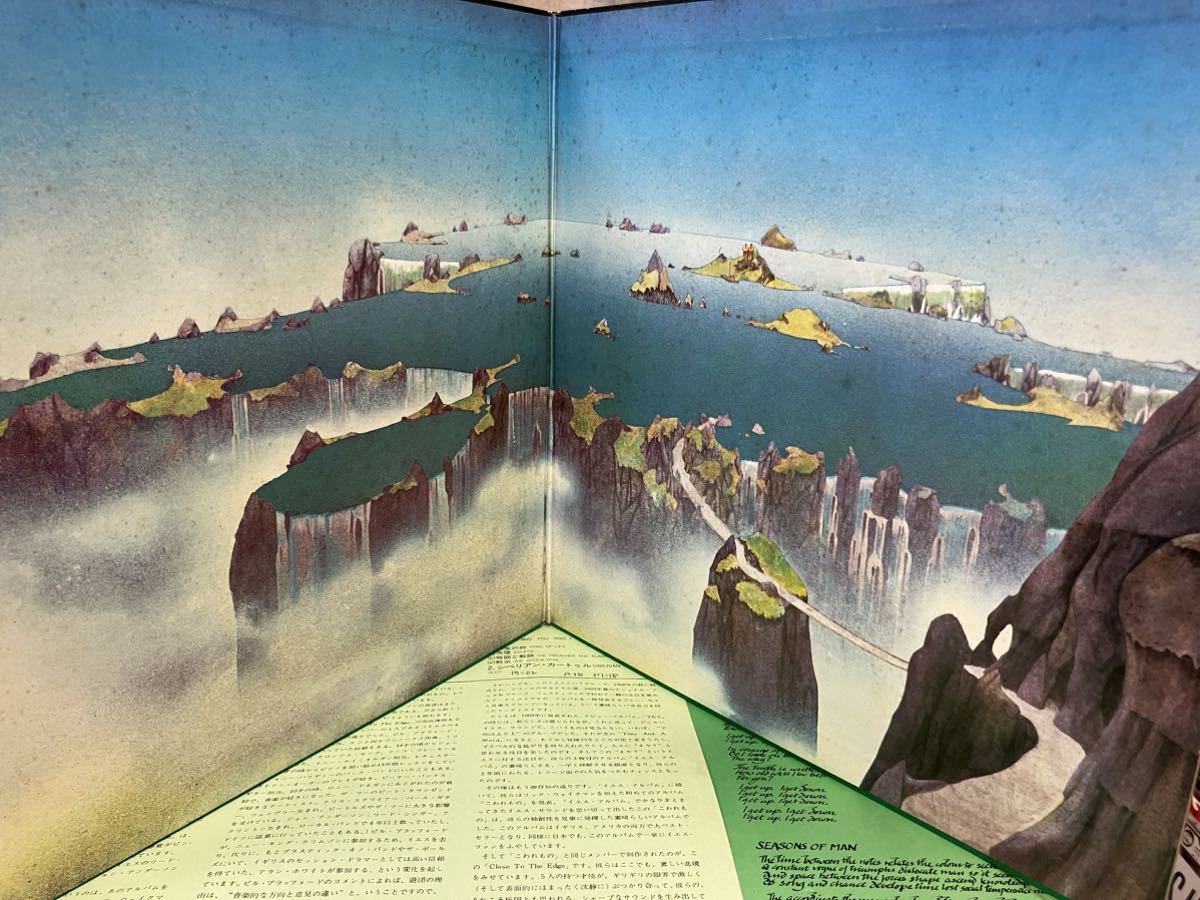 Yes★中古LP国内盤「イエス～危機」_画像3