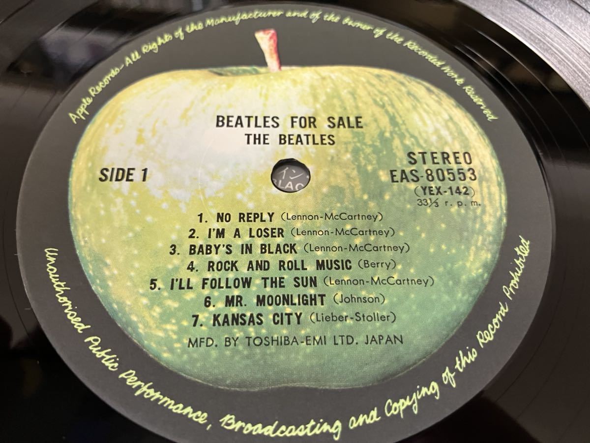 The Beatles★中古LP国内盤「ビートルズ～フォー・セール」_画像5