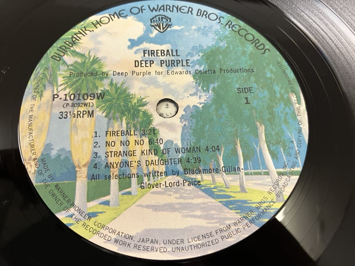 Deep Purple★中古LP国内盤「ディープ・パープル～ファイアボール」_画像5