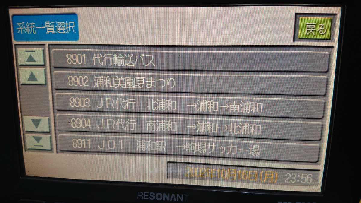 Yahoo!オークション - 音声合成データカード FC-7000 国際興業 Yahoo!オークション - 音声合成データカード FC-7000 国際興業