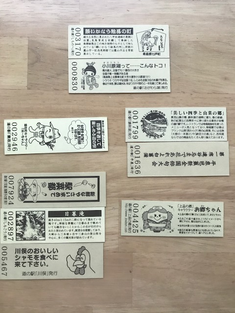 道の駅 記念きっぷ 東北160円券48枚と非売品2枚 計50枚セット 道の駅 記念きっぷ 東北160円券48枚と非売品2枚 計