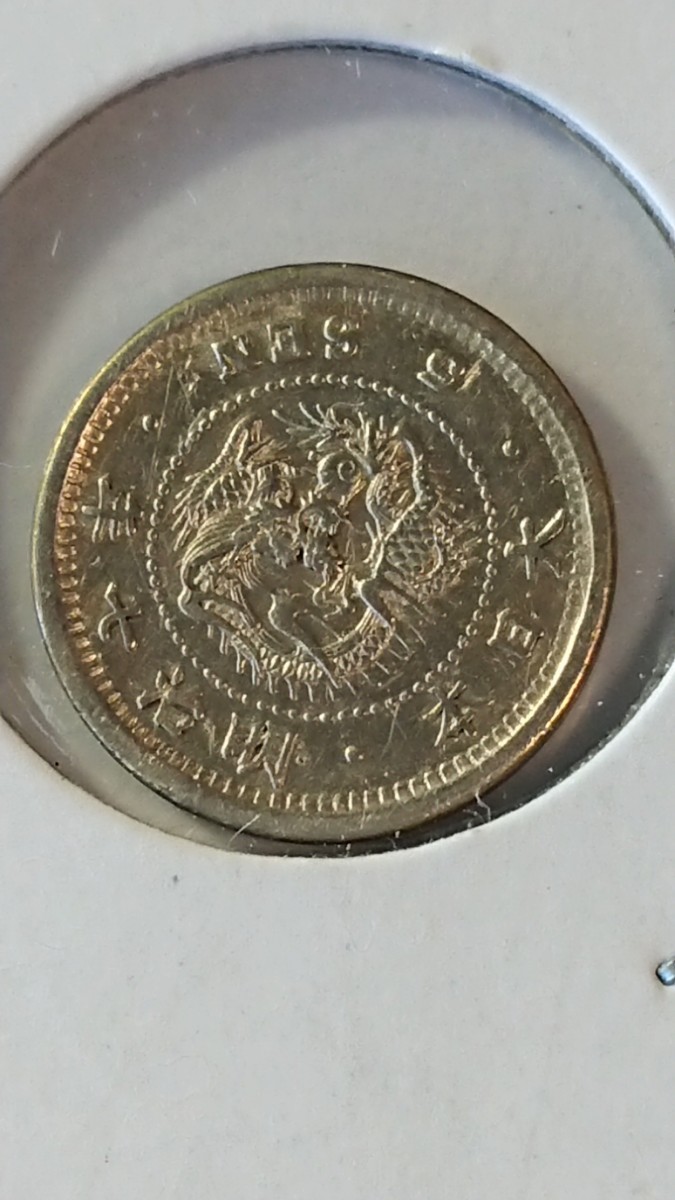 ☆特年美品明治7年5銭銀貨☆ | JChere雅虎拍卖代购