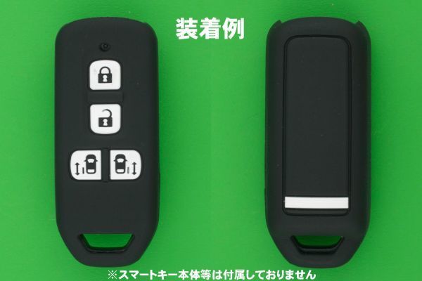 ホンダ（HONDA）・N BOX・4ボタン・スマートキー用シリコンカバーケース　★★黒色（絵文字　ピンク）　　　　エヌボックス_画像3