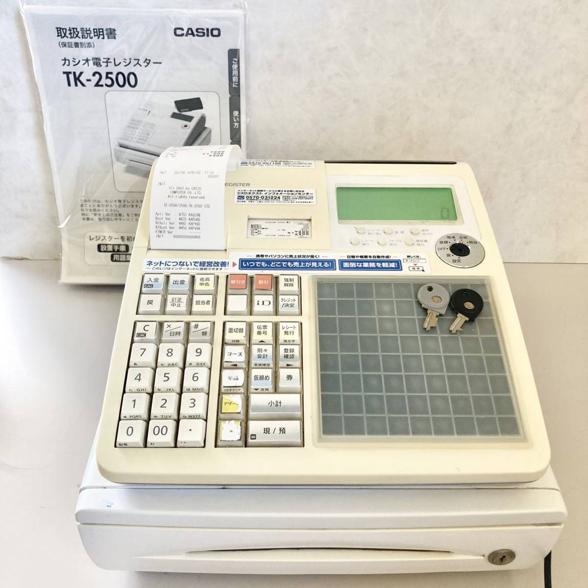 激安正規品 CASIO カシオ ネットレジスタ TK-2500 レジスタ - store