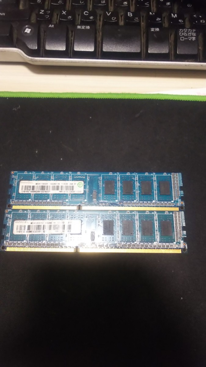 DDR3　SDRAM　10600U　エルピーダー　2GB　2枚合計4GB_画像1