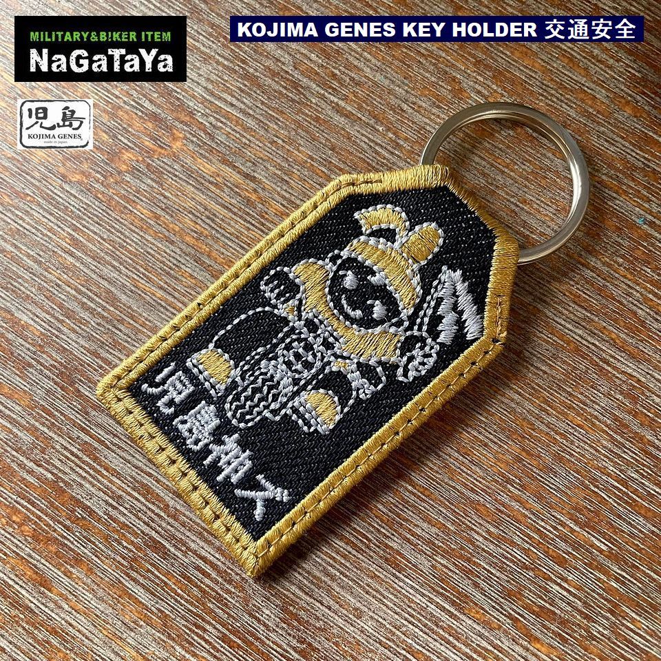 児島ジーンズ KOJIMA GENES RNB995k KEY HOLDER インディゴデニム 交通安全 刺繍キーホルダー イエロー 黄色 日本製 MADE IN JAPANの画像1
