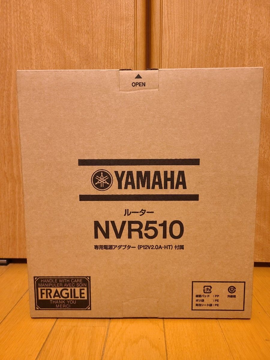 新品未開封】ヤマハルーター NVR510 ×2台｜PayPayフリマ