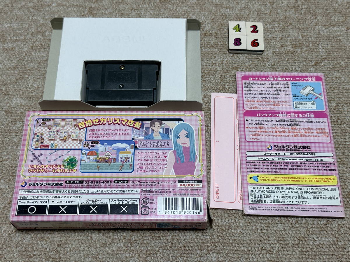 ゲームボーイアドバンス(GBA)「ファンシーポケット」(箱・説明書・はがき 付/A-4286)_画像2