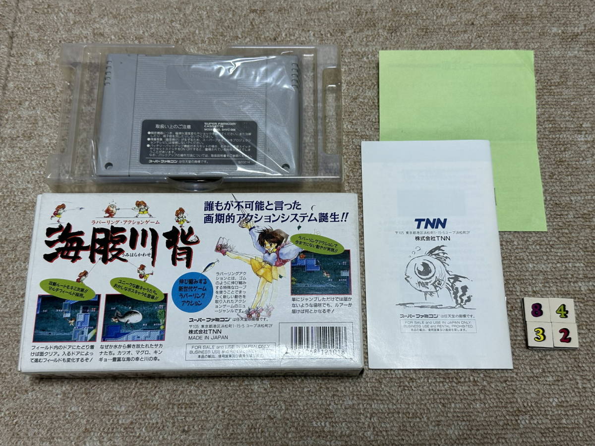 スーパーファミコン(SFC)「海腹川背」(箱・説明書 付/S-8432)_画像2