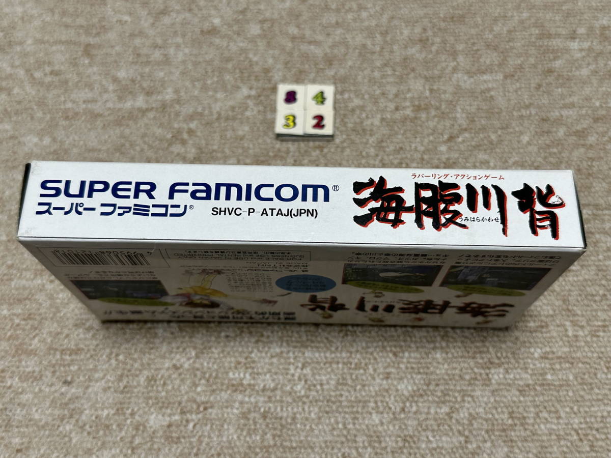 スーパーファミコン(SFC)「海腹川背」(箱・説明書 付/S-8432)_画像4