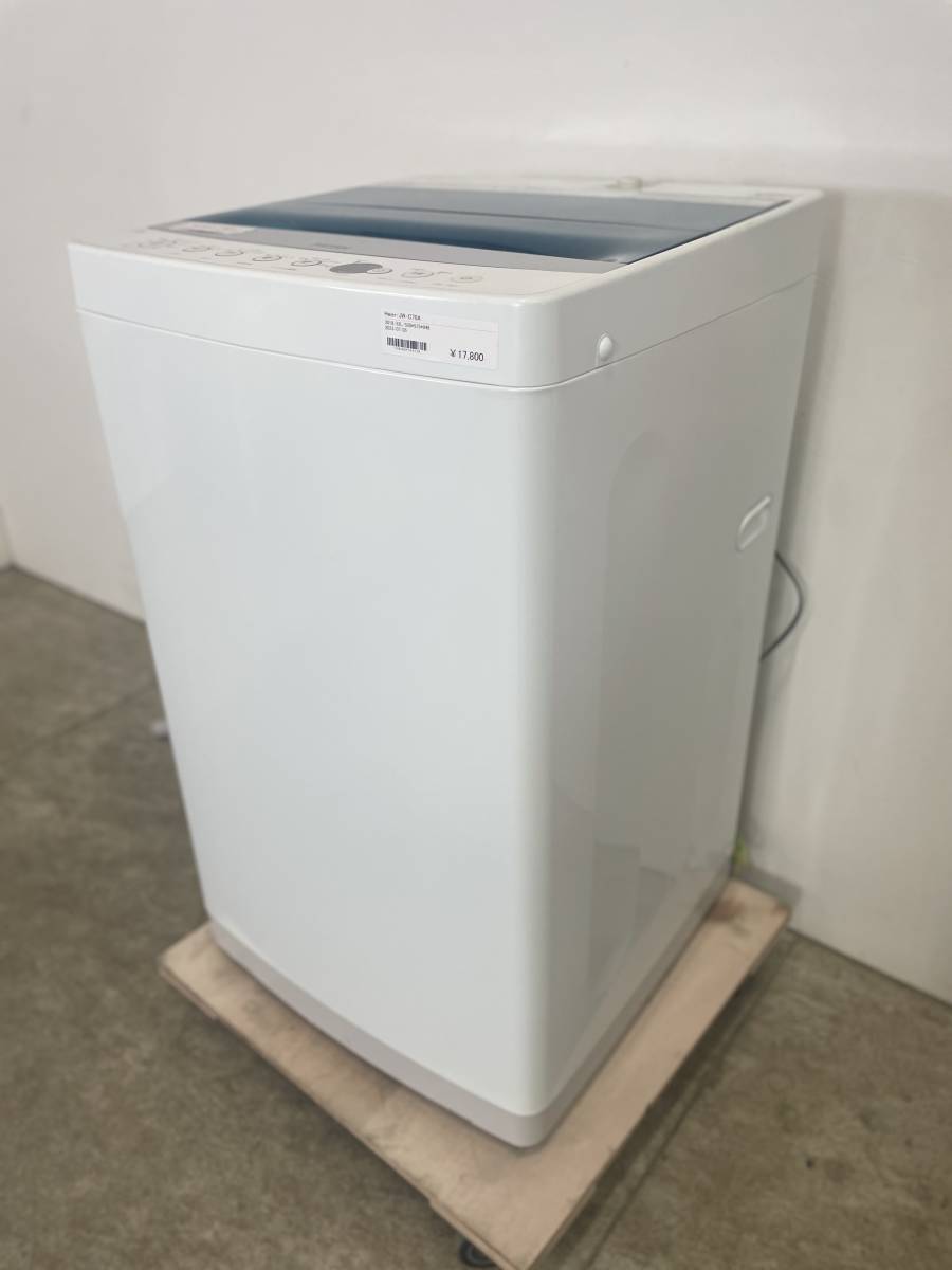 魅了 ハイアール 中古 Haier 乾燥3.0kg 洗濯機7.0kg 2018年製 JW-C70A