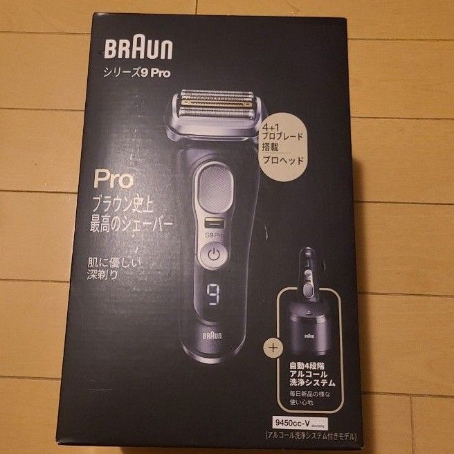 BRAUN ブラウン 電気シェーバー シリーズ9 Pro 9450CC-V ブラック