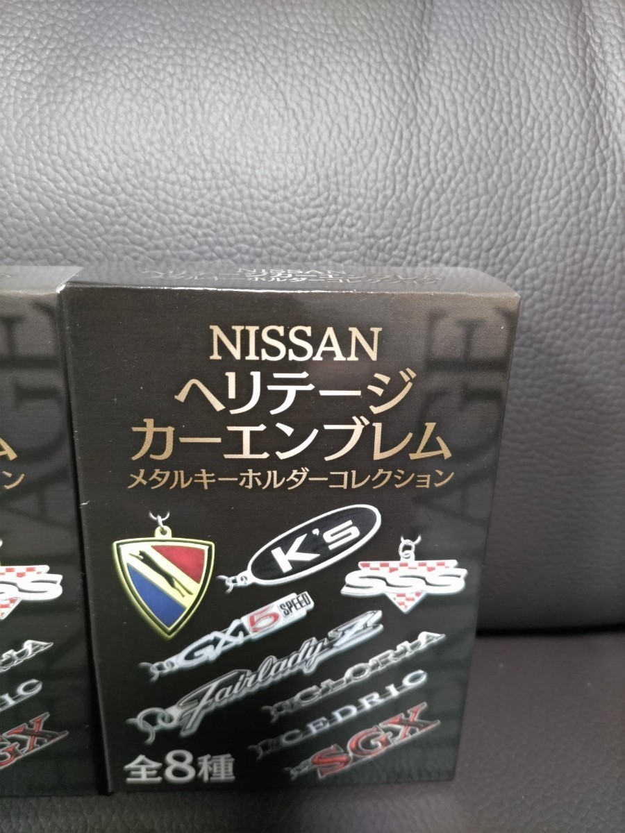 未使用日産ヘリテージカーエンブレムキーホルダー 330セドリック_画像2