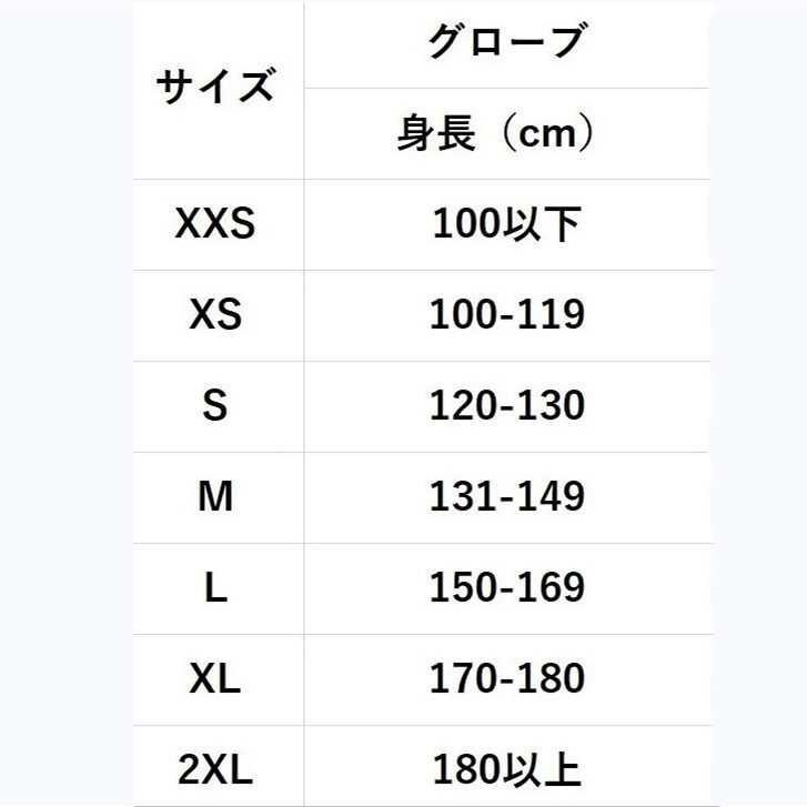 オープンフィンガー グローブ 白 XLサイズ 左右両手セット テコンドー 教室 キックボクシング 空手 フルコンタクト 総合格闘技 練習_画像9