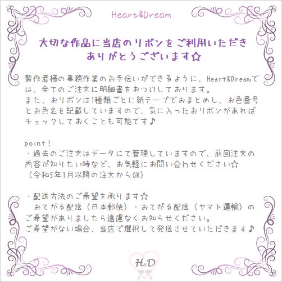 1m/80円】天体柄 ホログラム入り 箔押し サテンリボン ゴールド 1m/80円】天体柄 ホログラム入り 箔押し サテンリボン ゴールド