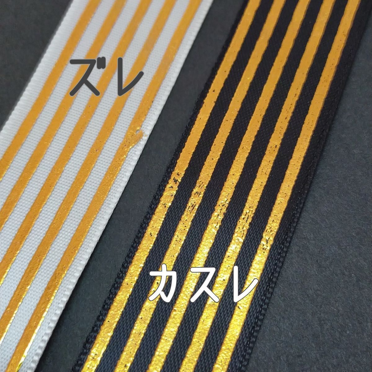 1m/80円】天体柄 ホログラム入り 箔押し サテンリボン ゴールド 1m/80円】天体柄 ホログラム入り 箔押し サテンリボン ゴールド