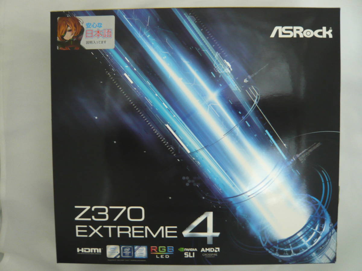 第一ネット ASRock ATXマザーボード LGA1151 Extreme4 Z370 その他