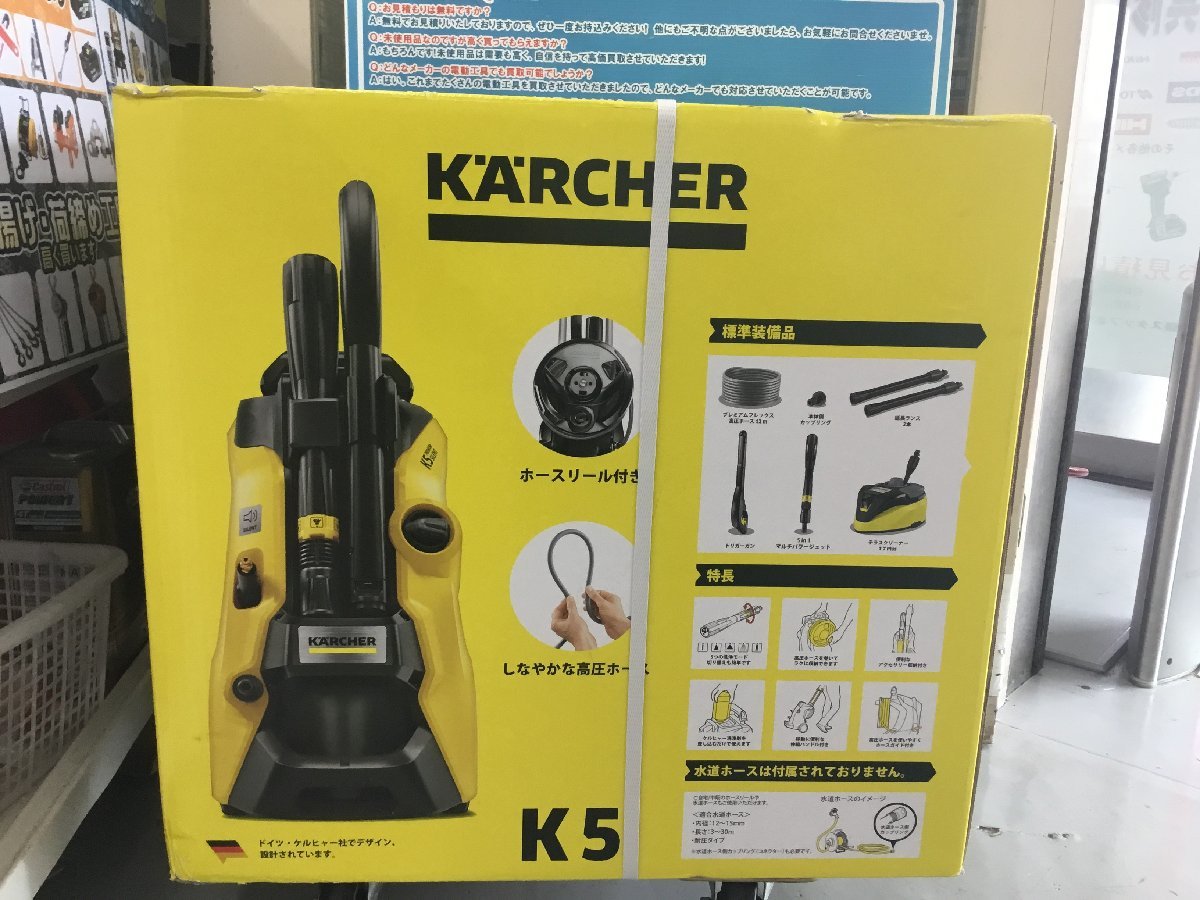 公式サイト 【未使用未開封品】ケルヒャー(Karcher) 高圧洗浄機 K2F