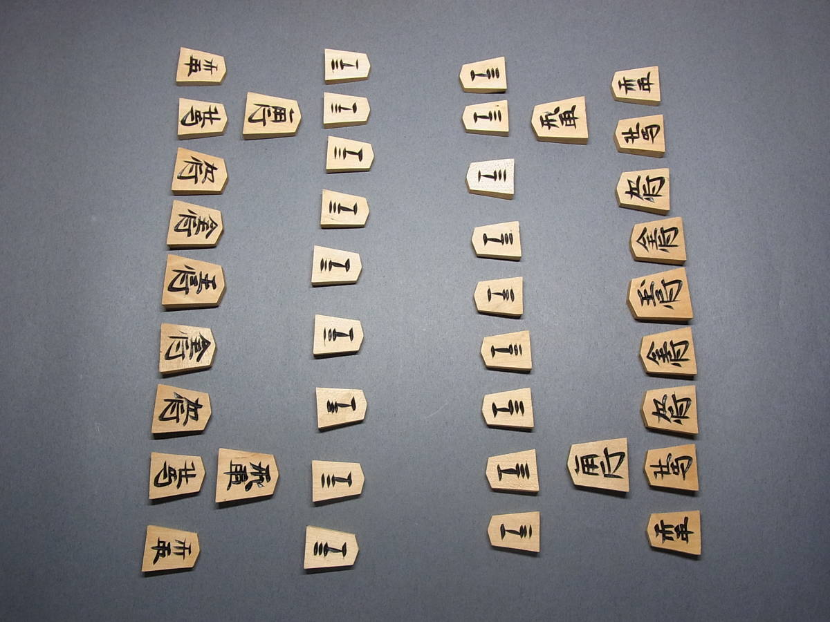◇聚◇ 昭和レトロ・第464回/朝日詰将棋入賞記念将棋駒・昭和37年8月4