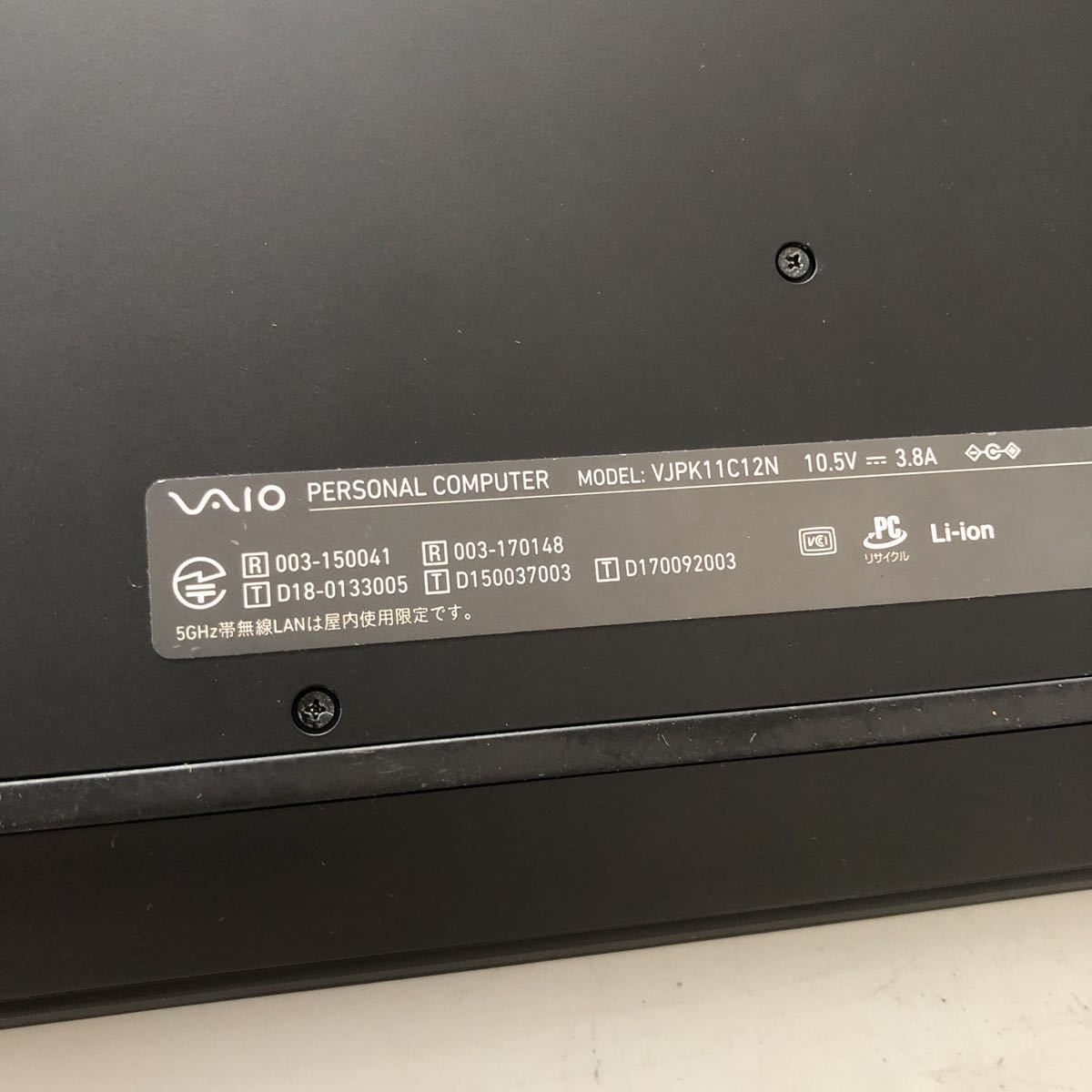 JXJK3489【ジャンク】SONY ソニー VAIO VJPK11C12N /Core i5(8265U) 1.6Ghz/メモリ:8GB/動作未確認/BIOS確認済/画面シミ_画像7