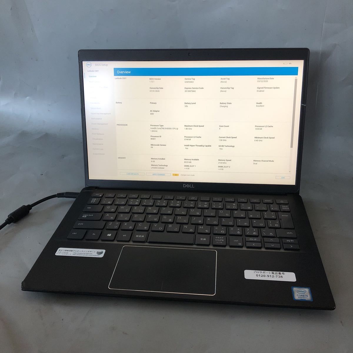 独特の上品 /Intel 3301 Latitude JXJK3619【ジャンク】DELL Core /SSD