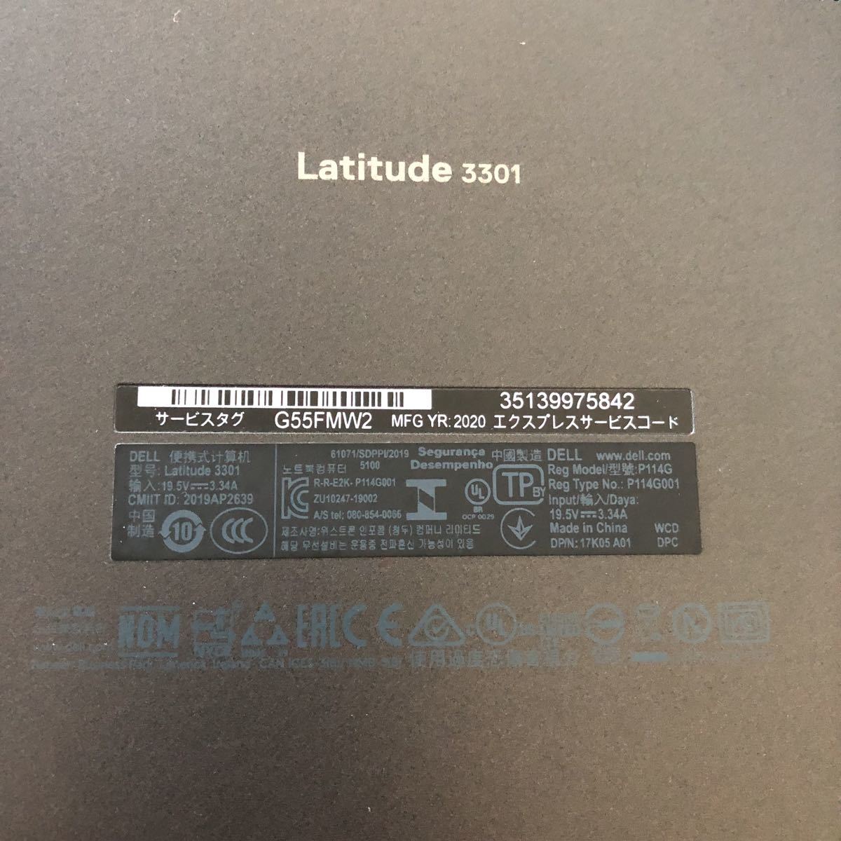 JXJK3619【ジャンク】DELL Latitude 3301 /Intel Core i5-8265U 1.60