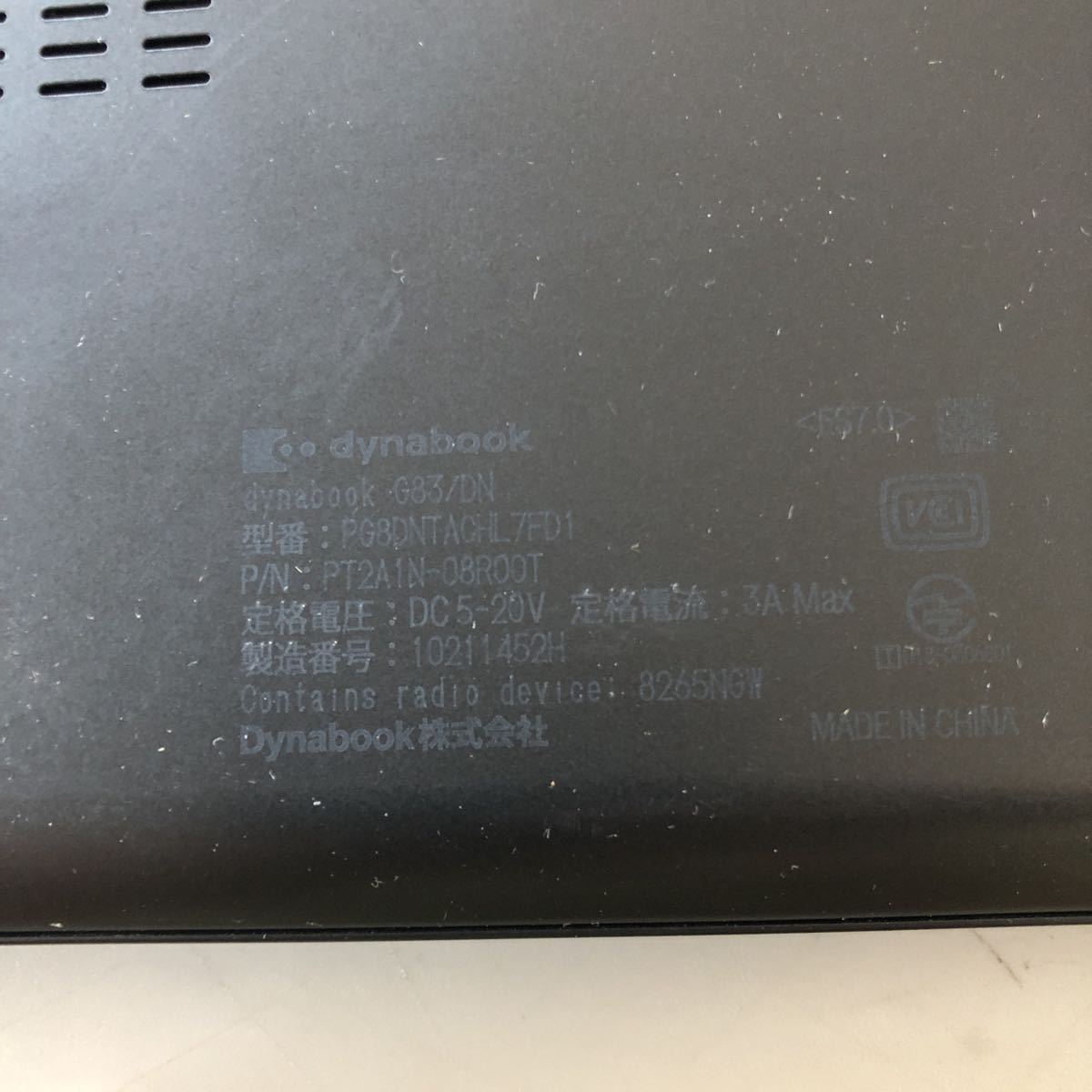 JXJK3639 /TOSHIBA dynabook G83/DN /Intel Core i5-8250U 1.60GHz/ メモリ:8GB /SSD:128GB / カメラ/BIOS確認済/動作未確認_画像7
