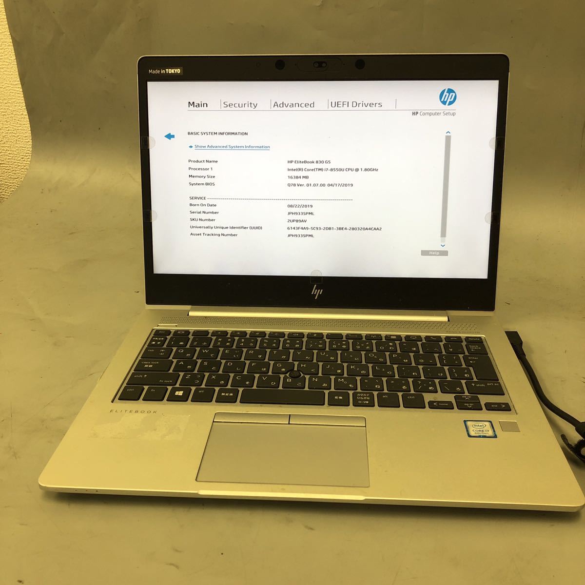 JXJK3626 【ジャンク】HP EliteBook 830 G5/Intel Core i7-8550U 1.80GHz /メモリ:16GB /動作未確認/BIOS確認済_画像1